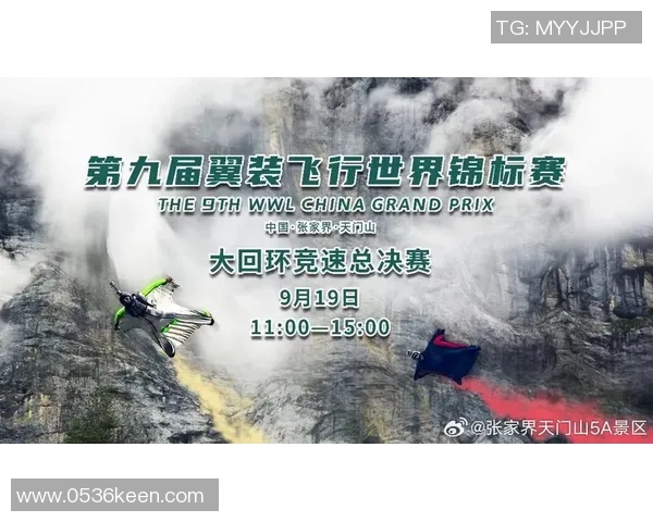 北京极限运动队实力强劲荣登全国个人能力排行榜第九名