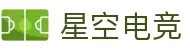 星空电竞(中国)科技股份有限公司-官网"