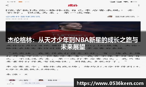 q彩网官网