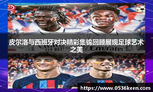 q彩网平台